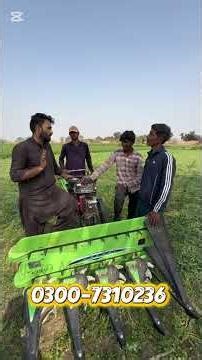 Kpr reaper Ac1 petrol engine / best reaper in Pakistan/wheat reaper/jwar katny wala reaper