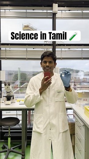 Why cells stored in -80 degree? Tamil Scientist in Germany #scienceexperiment #tamilsciencevideos