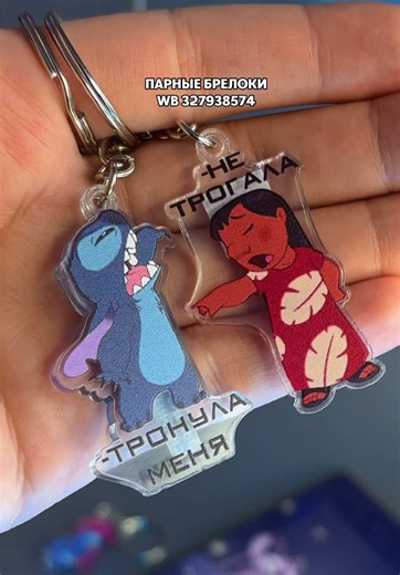 Lilo and Stitch: The Perfect Gift for Fans