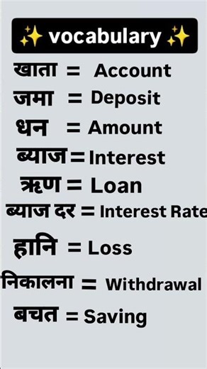 I Spent $500 On The Most Viral Vocabulary Books Vocabulary