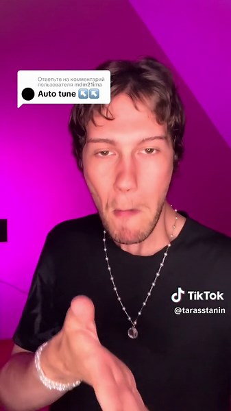 How to Achieve the Perfect Autotune Voice Effect in TikTok