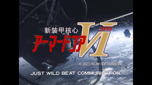【ガンダムW】新機動戦記アーマードコアVI OP