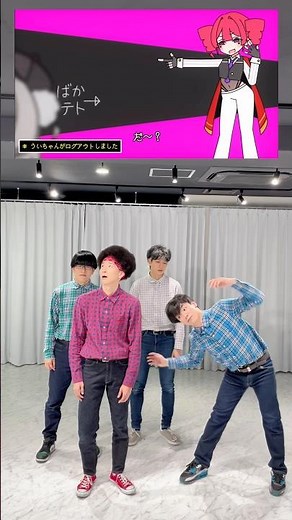 目撃！テト31世！踊ってみた！