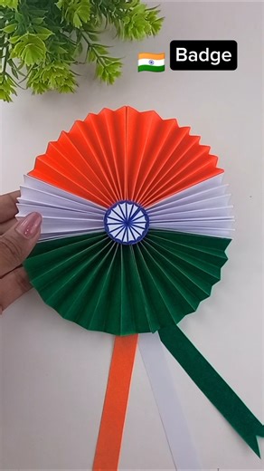 Beautiful Indian Tricolour Craft 🇮🇳 | Republic Day Special |Tricolor Diy Badge#shorts #trending #diy