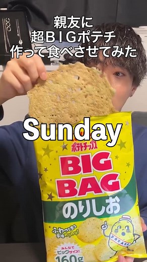 しらす【ブルーシー】 on Instagram: "#ドッキリ #どっきり"