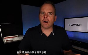 Lumion 12 官方教程：使用新材质界面轻松添加材质