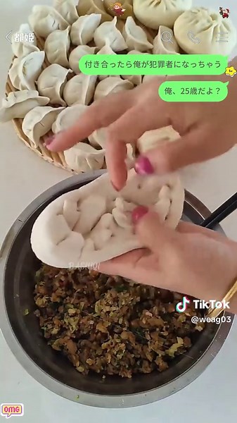 Line#tiktok #fyp #foryou