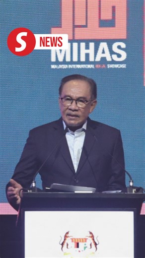 PM: Halal industry becomes more comprehensive and can complement Islamic economy