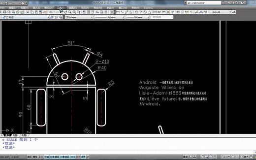 CAD鼠标使用技巧选择方式-蓝光