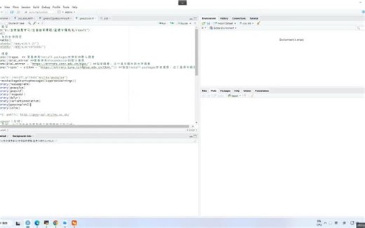 共定位分析--IEU数据库中两个GWAS的共定位（coloc）分析