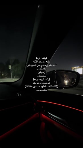 تجارب الحب والثقة في العلاقات