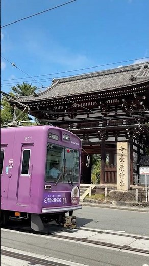 Kyoto’s Downtown Charm: Scenic Shots at Kurooji Temple and the Randen Tram, A Famous Photo Spot