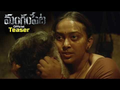 Mangampeta Movie Official Teaser || Chandrahas || Ankita Saha || Prudhviraj || Ester Noronha || MTB