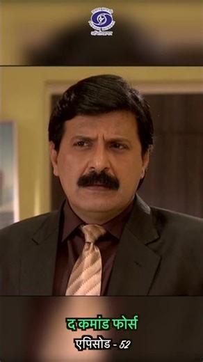 The Command Force | Serial | Episode - 52 #trailer