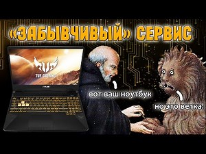 Как превратить БОЛЬШУЮ проблему в ОГРОМНУЮ. Ремонт останков ASUS TUF Gaming FX705