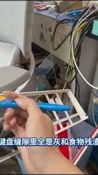 维修日记：机械键盘按键失灵，拆到一半老兵竟然放弃了？！| Mechanical Keyboard Repair FAIL