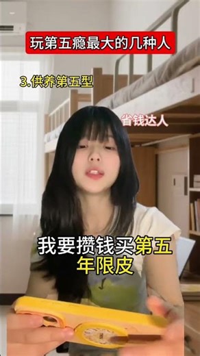 The 5 Faces of the Fifth Habit: Identifying Addictions in You