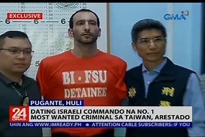 Dating Israeli commando na no. 1 most wanted criminal sa Taiwan, arestado | Tinutukan 'yan ni John Consulta Sa mga Kapuso abroad, tumutok o mag-subscribe sa GMA Pinoy TV, GMA Life TV, at GMA News TV International para sa iba pang mga balita. | 24 Oras