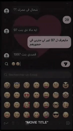 كباقي ثقيلة هه 😂💔 #اغاني_راي_جزائرية🇩🇿 #الشعب_الصيني_ماله_حل😂😂 #تونس_المغرب_الجزائر #تصميم_فيديوهات🎶🎤🎬 #بارتاجي_لماكس_خاوتي🤍🐼