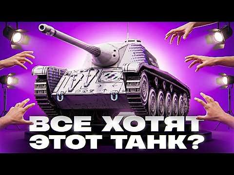 EVERYONE WANTS THIS TANK? AMX CDC Rafale Mortelle – THE NEW ST-8 COMING SOON!