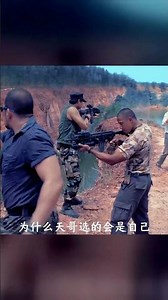 《掃毒》第三集，鱷魚湖生死選人堪稱名場面，兄弟慘死人心巨變，五年隔閡難解血海深仇#古天樂 #張家輝 #掃毒 #了不起的精講團 #影視經典補完計劃 #扫毒 #鳄鱼湖 #古天乐 #张家辉 #兄弟情