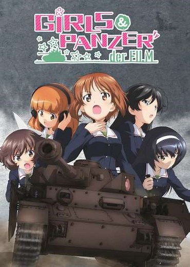 Girls und Panzer der Film - Movie