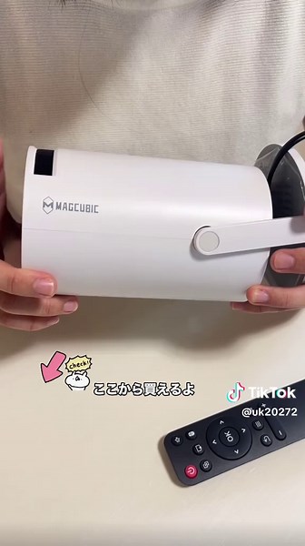 騙されるな💢 5000円だから微妙かな？と思ったけどガチでよかった👏 「高いプロジェクター」買う前にこれ試して⚡️ 操作も簡単だし、画質も音も普通に良くて最強すぎたよ！ #メロ秋投稿キャンペーン #あきない秋 #秋のワクワクリスト #プロジェクター #おうち映画館