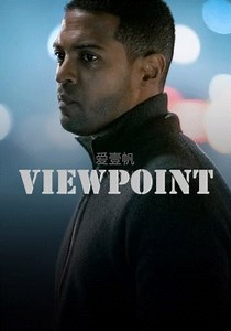 观点-01-免费在线观看-爱壹帆