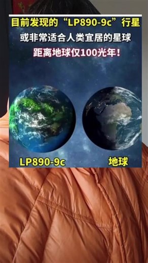 你愿意去住吗#地球online #小行星撞击地球 #搞笑 #搞笑视频 #笑到肚子疼