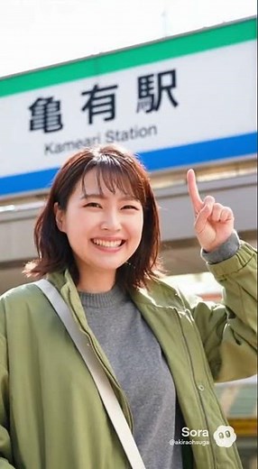亀有 かかとの痛み 距骨調整 足裏の痛み 解放される方法 湿布やインソールを卒業 #足底腱膜炎 #足底筋膜炎 #距骨調整 #亀有 #亀有駅 #葛飾区 #かかとが痛い #足の裏が痛い #朝の一歩目が痛い