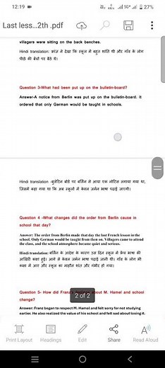 #chapter1board exam #claass12th #class12eng #educatio #boardexam #class12revision,#last_lesson_,
