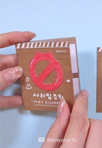 만든 나도 신기한 책 👀📔 Even I Was Surprised! #craft #만들기 | Craft