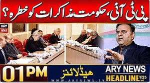 ARY World Info 1 PM Headlines _ 6th JAN 2025 _ Fawad Chaudhry shares inside news | ARY World Info