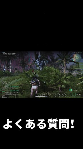 ワンスヒューマンのエモーションのやり方