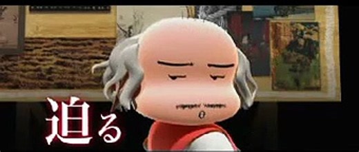 Musashi: The Dream of the Last Samurai | movie | 2009 | Official Trailer