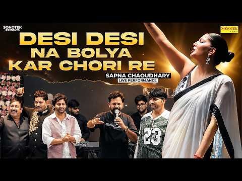 Desi Desi Na Bolya Kar Chori Re | Tribute To Raju Punjabi Sir, All Haryanvi Superstars, Hr Song 2026