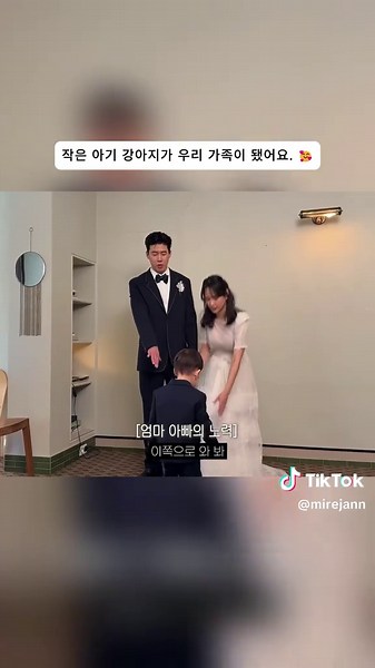 김무열·진기주 함께한 가족 장면 — 대사와 순간들 정리