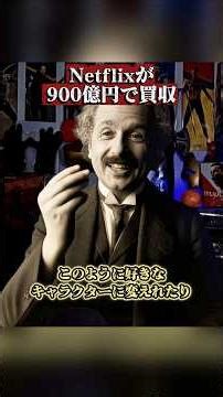 AI you absolutely must know about, part 1 #ai #recommendation #netflix #news #Benzane