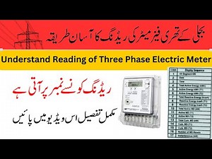 How to understand & read three phase electric meter | cumulative kwh | how to check meter reading