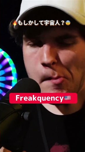 この人は宇宙人なのかも知れない#beatbox #ビートボックス #beatboxinternational #gbb23