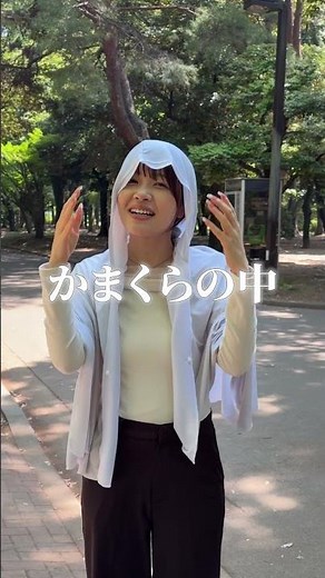 「想像より冷たい」令和の新商品 #冷感アイスポンチョ #冷感グッズ #熱中症対策 #ファミリー #ポケットサウンド #通販の虎
