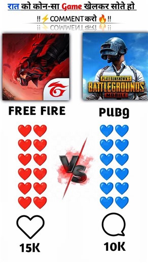 free fire vs pube complete the change ☠️🗿 || #freefire #gaming