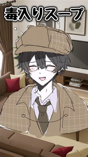 まともな探索者を作ってこない初心者共 毒入りスープ＃1【クトゥルフ神話TRPG】