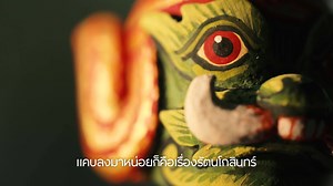 2.2M views · 28K reactions | ตุ๊กตาเป็นสื่อแทนใจ...