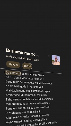 Burinmu mu zo kofar gidanka mu sallama - Alhajin alhaji Baitoci ( Lyrics video hausa song)#Baitocilyrics #Baitoci #hausatiktok #arewalyricshub #creatorsearchinsights