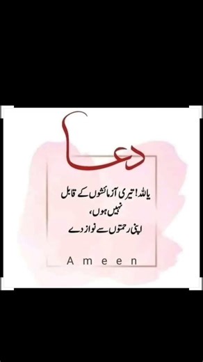 "'emotional"' 🙏 🤲#islamic #youtubeshort #shorts