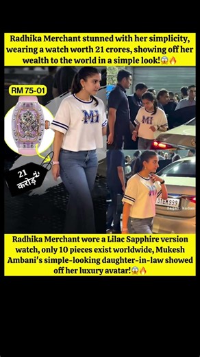 Radhika Merchant’s 21 Crore Watch! 😱 Simple Look but Luxury Avatar