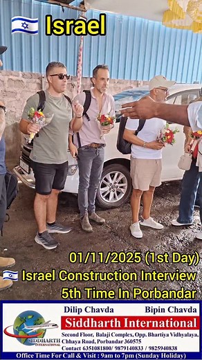 42K views · 3.8K reactions | #israel #construction #Client #interview | Siddharth International | Facebook