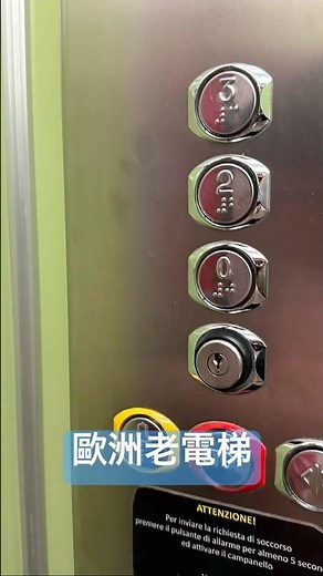 《台灣人義大利去哪玩》 #維羅納：門外迴旋石徑，閱盡亞平寧往事；梯中窄小乾坤，載承意式老風情。慢旅尋幽，老式電梯 #短片 #義大利 🇮🇹