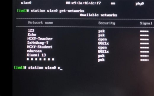 arch使用命令行连接wifi无线网络